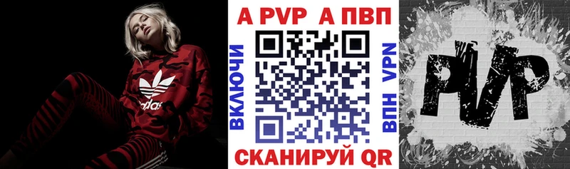 Купить закладки  Дубна  APVP СК КРИС 
