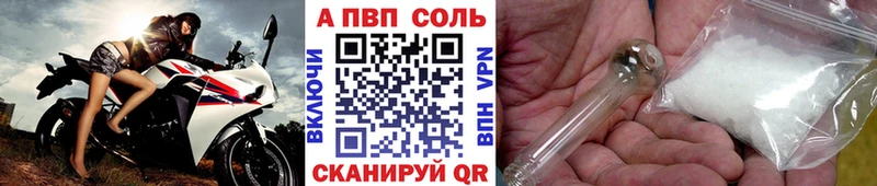 Alpha PVP крисы CK Дубна