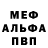 МЕТАДОН кристалл Polina Piklas