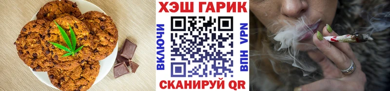 Печенье с ТГК марихуана Дубна