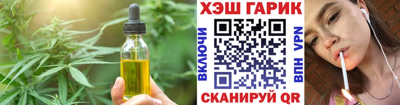 Canna-Cookies марихуана  Купить закладки  Дубна 