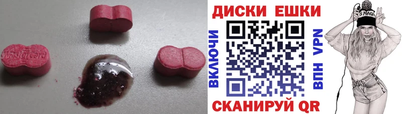 Купить закладки  Дубна  Экстази XTC 