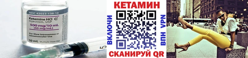 Кетамин ketamine Купить где Дубна