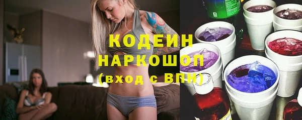 PSILOCYBIN Кинешма