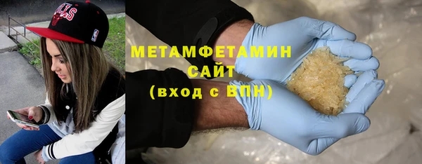 амфетамин Касимов