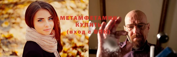 амфетамин Касимов