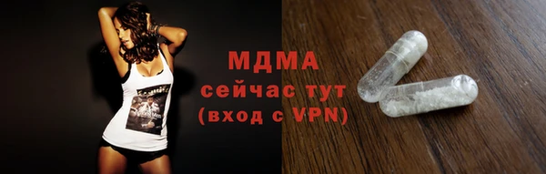 амфетамин Касимов
