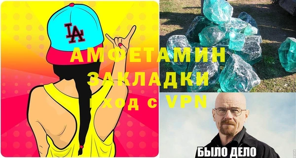 амфетамин Касимов