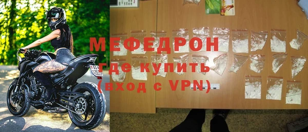 ALPHA-PVP Карпинск