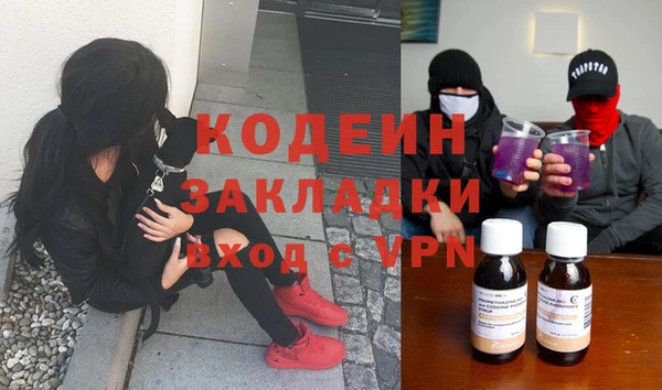 ALPHA-PVP Карпинск
