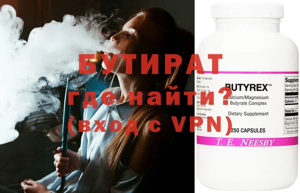ALPHA-PVP Карпинск