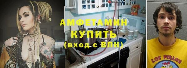 амфетамин Касимов