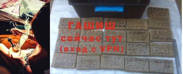 амфетамин Киреевск