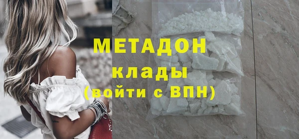 ALPHA-PVP Карпинск