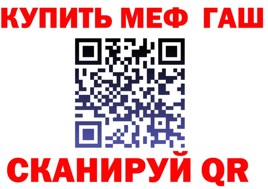БУТИРАТ оксибутират маркетплейс площадка OMG Дубна