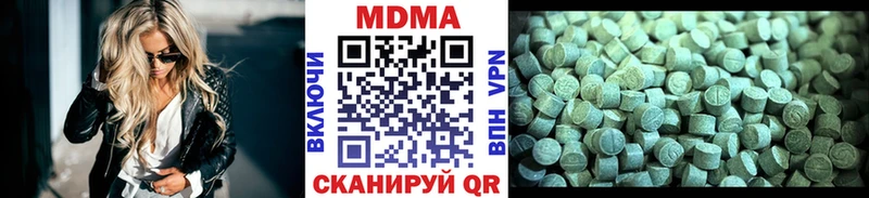 МДМА Molly  Купить где  Дубна 