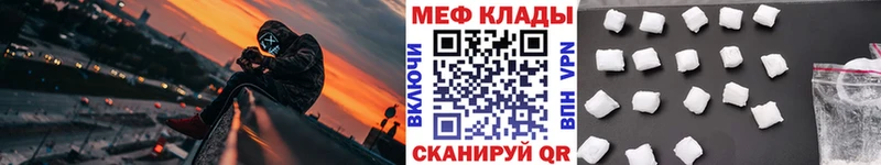 МЯУ-МЯУ mephedrone  Купить где  Дубна 