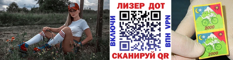 Марки 25I-NBOMe 1500мкг  Купить закладки  Дубна 