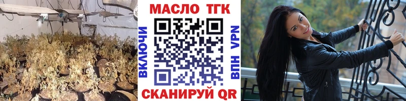Дистиллят ТГК вейп с тгк  Купить закладки  Дубна 